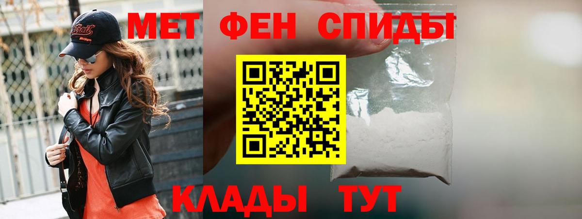 Алапаевск  Амфетамин  Вход с VPN  АМФЕТАМИН Розовый 