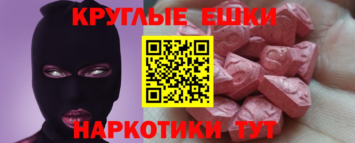 Ecstasy MDMA  ЭКСТАЗИ  Экстази Punisher  Алапаевск  Вход с VPN 