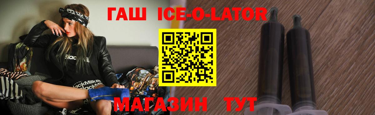 цена   ГАШИШ 40% ТГК  Вход с VPN  ГАШИШ индика сатива  Алапаевск 