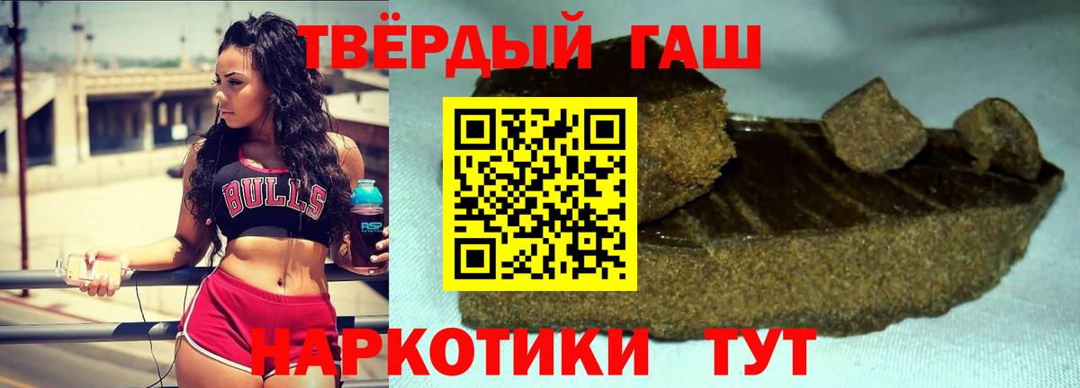 ГАШИШ индика сатива Алапаевск