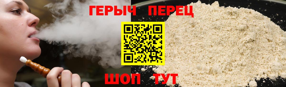 Алапаевск  Героин  Вход с VPN  Героин Афган 