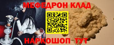 мескалин Кингисепп