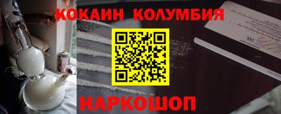 герыч Кинель