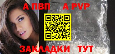 мескалин Кингисепп