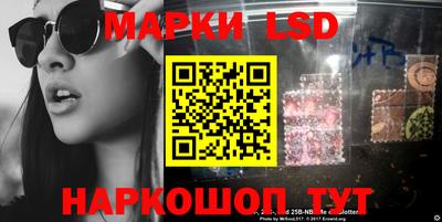 мескалин Кингисепп