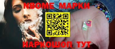 марки lsd Кимры