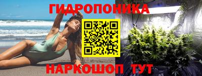 марки lsd Кимры