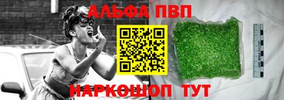 мескалин Кингисепп