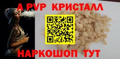 герыч Кинель