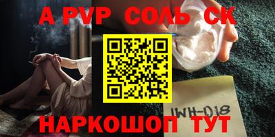 герыч Кинель