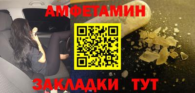 мескалин Кингисепп