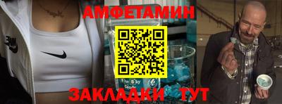 мескалин Кингисепп