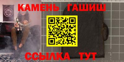 герыч Кинель