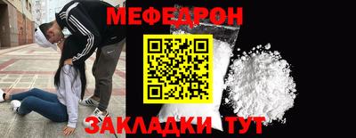 герыч Кинель
