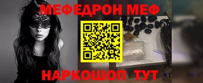 мескалин Кингисепп