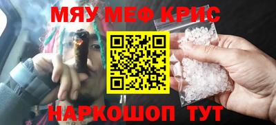 герыч Кинель