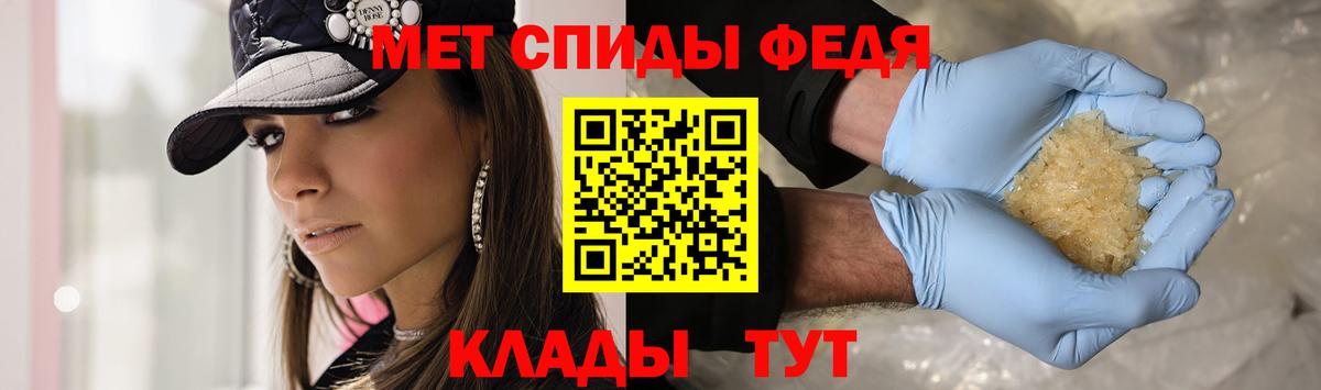 Алапаевск  Метамфетамин кристалл  Вход с VPN 