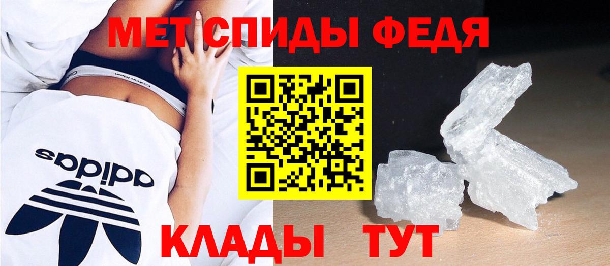 Первитин Декстрометамфетамин 99.9% Алапаевск