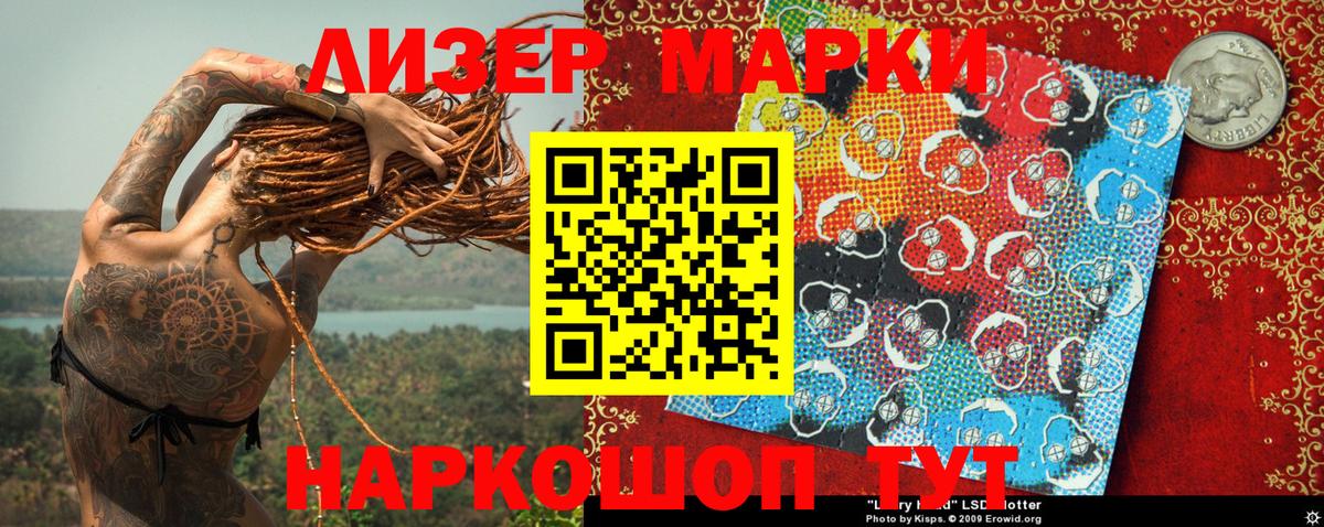 Марки N-bome 1,8мг  Вход с VPN  Марки 25I-NBOMe  Алапаевск 