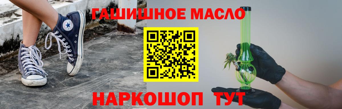 ТГК Wax Алапаевск