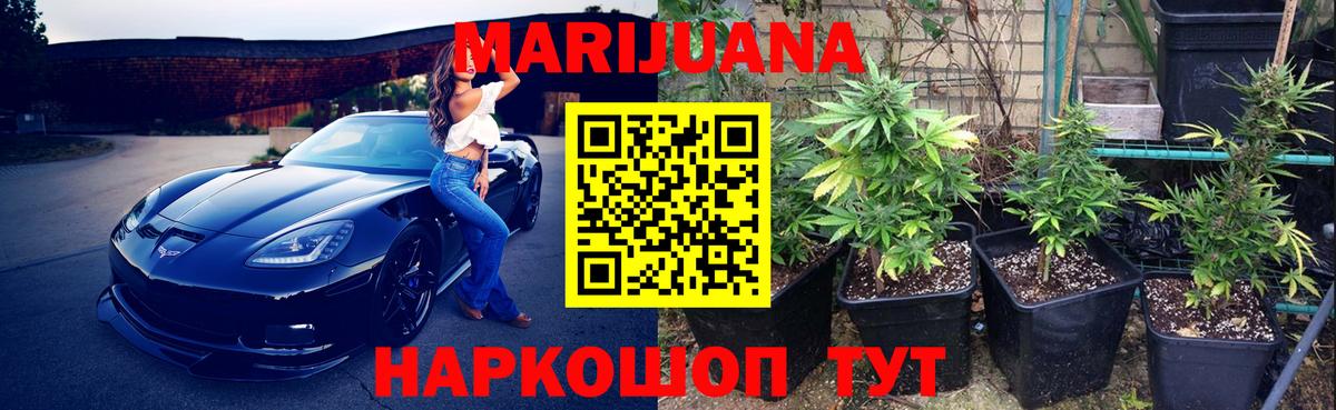 Алапаевск  Конопля план  Шишки марихуана White Widow  Вход с VPN  Бошки марихуана VHQ 